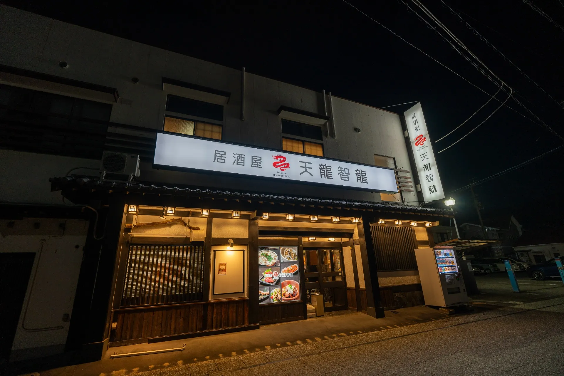 店内風景